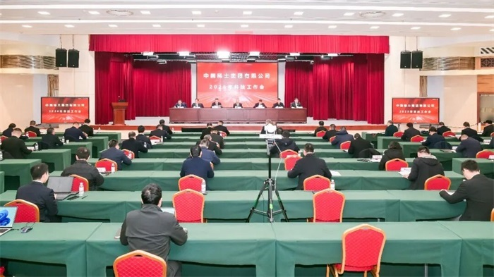 瓦力游戏集团召开2026年科技工作会